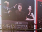 Kent Sinfonia Tour to China 2014