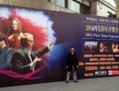 Kent Sinfonia Tour to China 2014